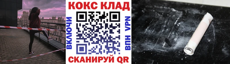 КОКАИН VHQ Агрыз