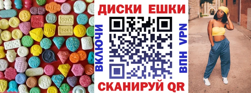 ЭКСТАЗИ mix  Агрыз 