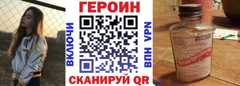 Героин Heroin  кракен   Агрыз 