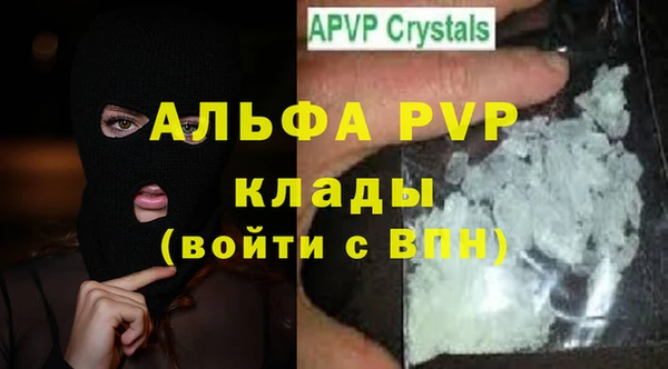 ALPHA PVP Липки