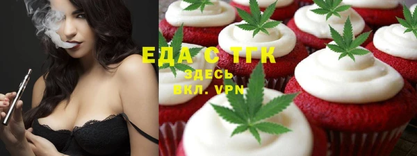 ГАЛЛЮЦИНОГЕННЫЕ ГРИБЫ Лиски