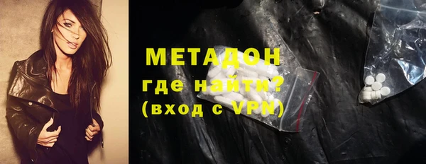 PSILOCYBIN Абаза