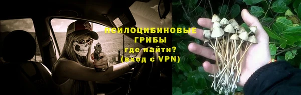 соль курить ск Абинск