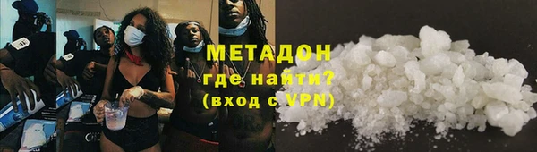 сатива Абдулино
