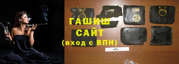 PSILOCYBIN Абаза