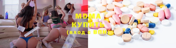 сатива Абдулино