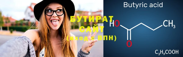 PSILOCYBIN Абаза