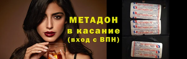 ALPHA PVP Липки