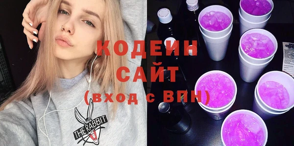 PSILOCYBIN Абаза