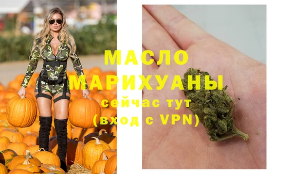 сатива Абдулино