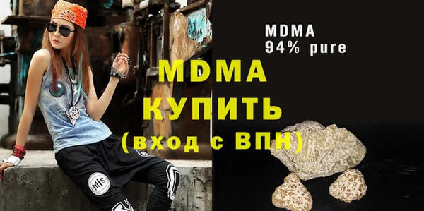 соль курить ск Абинск