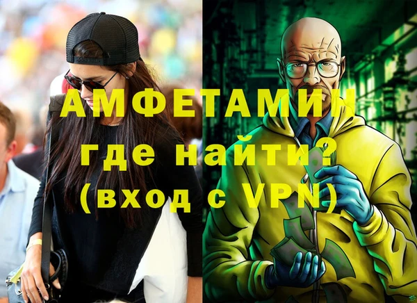 ALPHA PVP Липки
