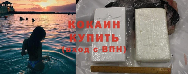 соль курить ск Абинск