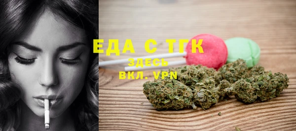 сатива Абдулино