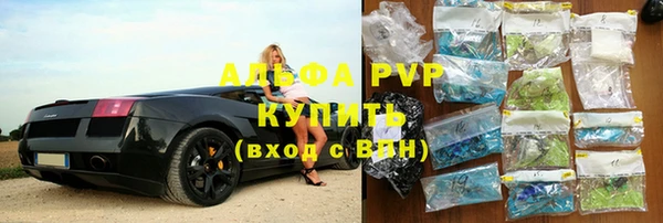 соль курить ск Абинск