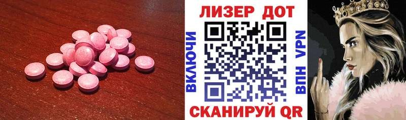 LSD-25 экстази кислота  Агрыз 