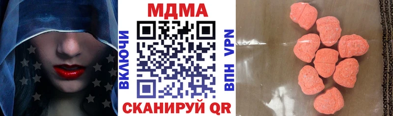 МДМА VHQ  Агрыз 