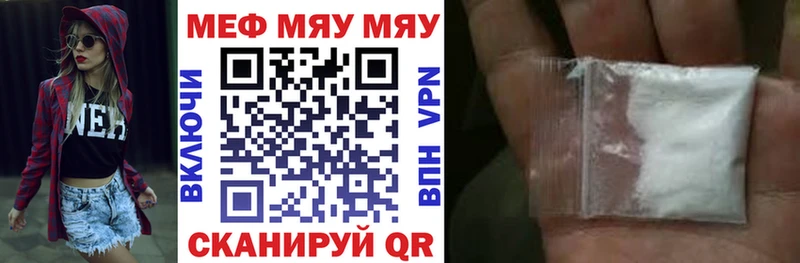 дарнет шоп Агрыз Меф мука