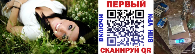 МЕТАМФЕТАМИН кристалл  купить   Агрыз 